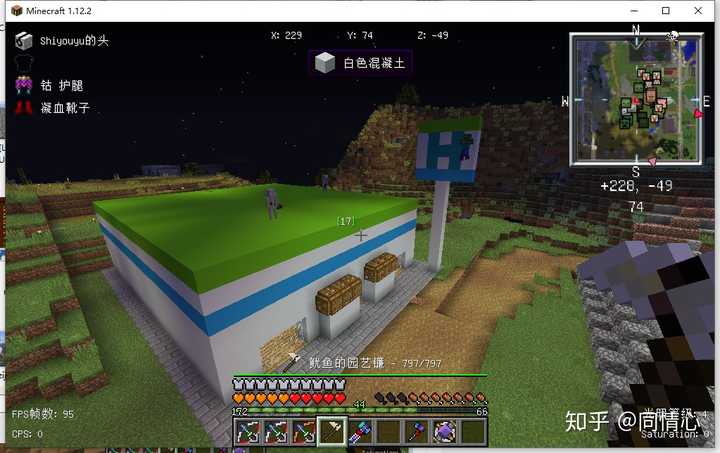 我的世界 Minecraft 好玩在哪里 不会工作的回答 知乎
