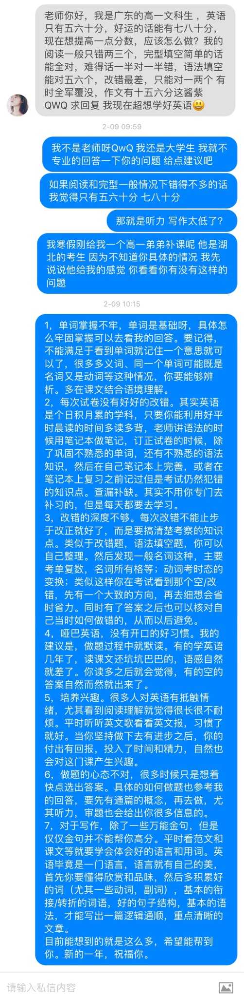 如何学好高中英语 在高考中取得130以上的成绩 知乎