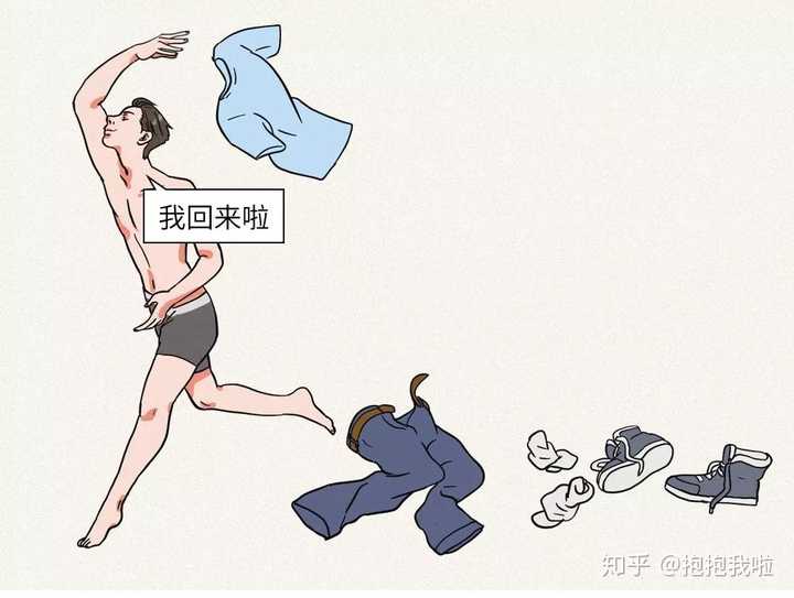 ?哈哈哈,大家来说说。初级扫盲篇1、男生回家第一件事就是脱到只剩内裤