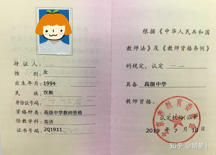 考小学教师证_考取小学教师证考什么_证考小学教师有用吗