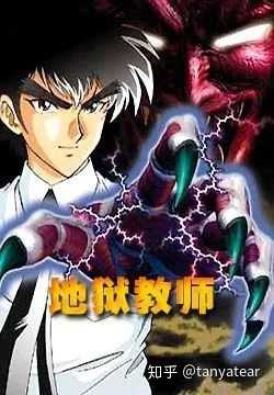 求推荐一些80 90年代的日本漫画 知乎 求推荐一些80 90年代的日本漫画 知乎