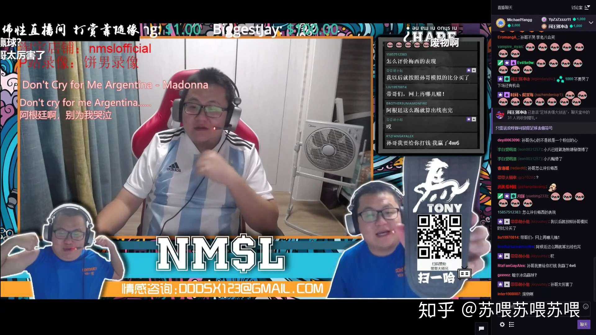 世界杯神图# 看球也是司马脸