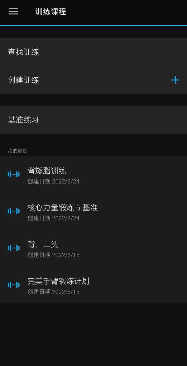 力量训练没有好用的运动表?佳明FENIX7撸铁体验