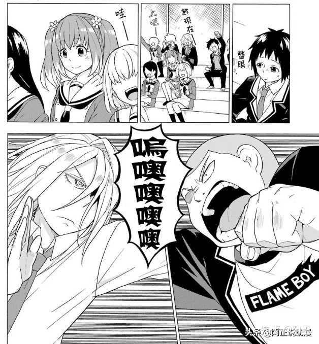 如何评价漫画 无能的奈奈 知乎 如何评价漫画 无能的奈奈 知乎