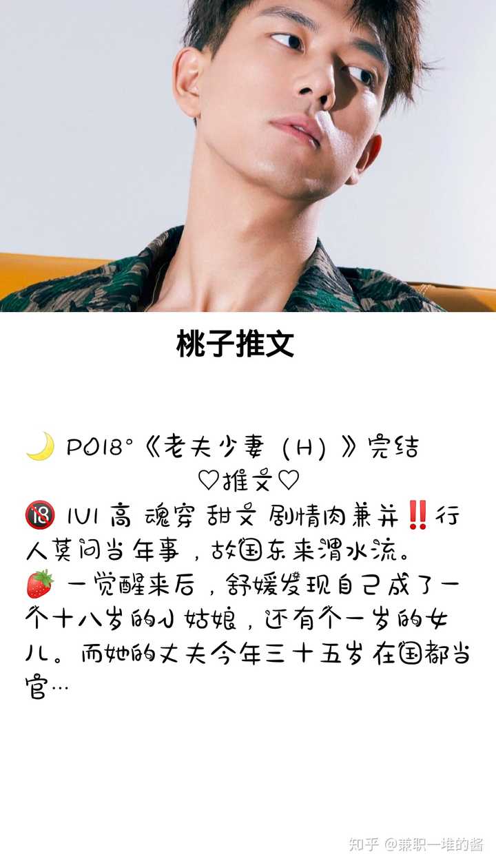 好看的言情类小说推荐 知乎 好看的言情类小说推荐 知乎