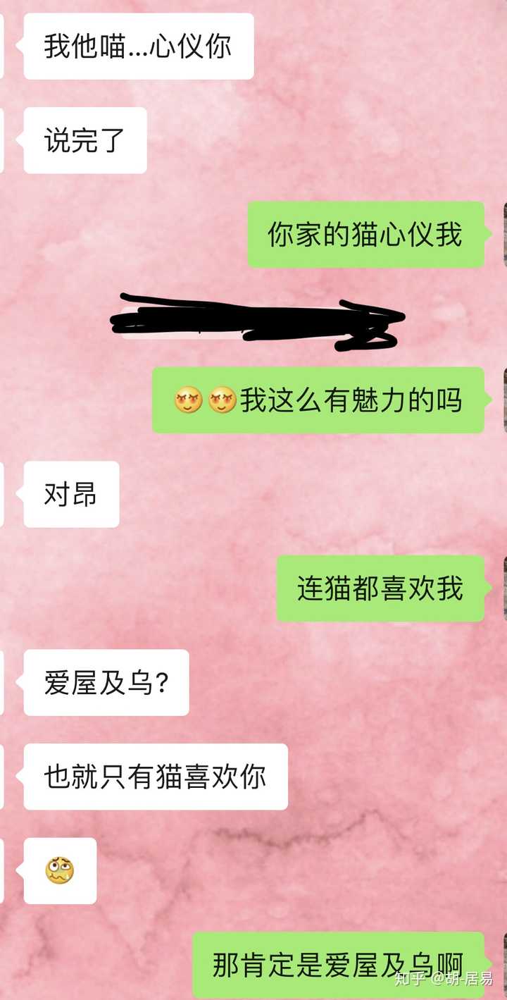 天秤男的爱情观到底是怎么样的 知乎 天秤男的爱情观到底是怎么样的 知乎