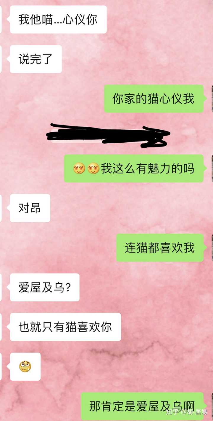 天秤男的爱情观到底是怎么样的 知乎