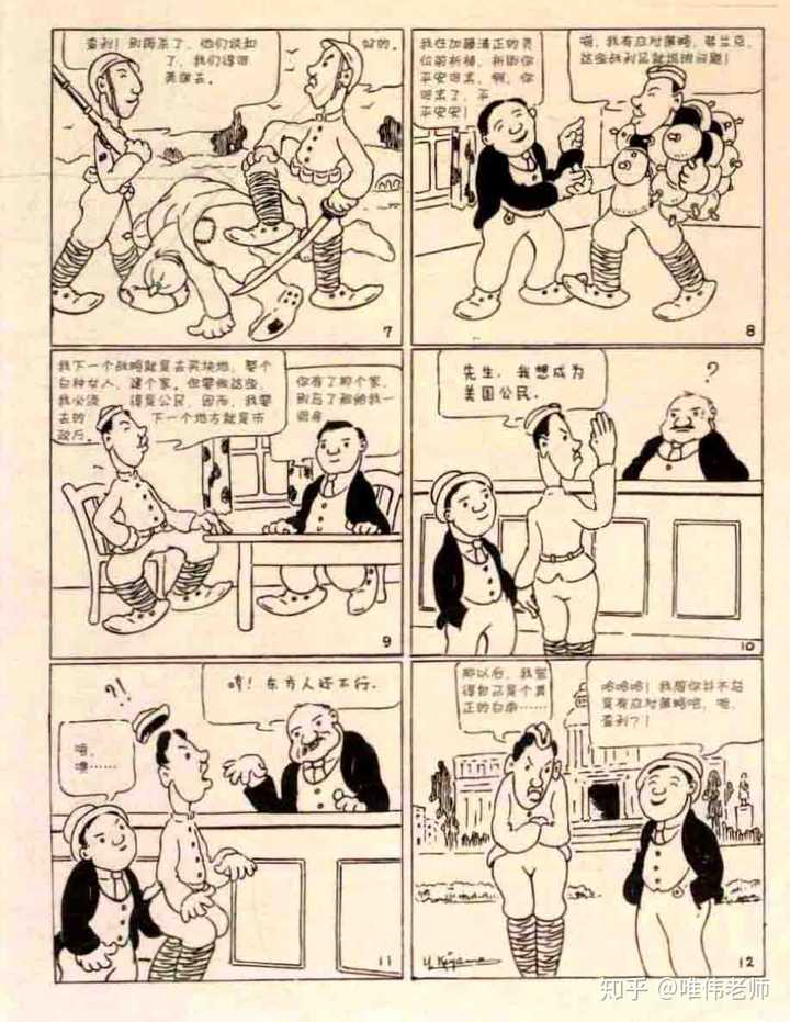 如何对日本漫画有一个历史级 全景式的认识 包括获知日本漫画史上全部的杰作 知乎