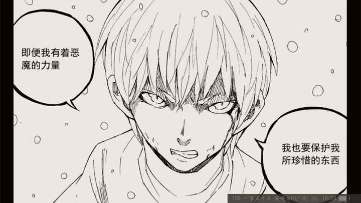 镇魂街漫画彩色版有吗 镇魂街彩色版 镇魂街漫画漫画居