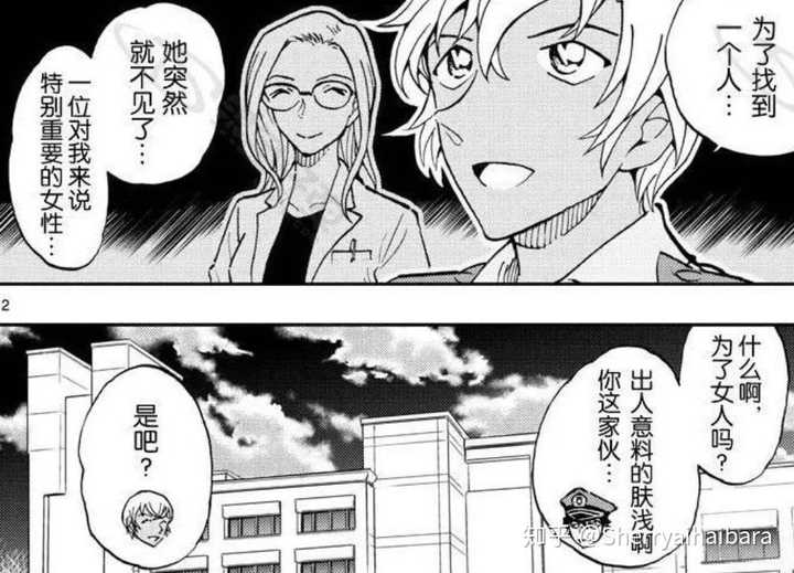 安室透的人气为什么这么高 知乎 安室透的人气为什么这么高 知乎