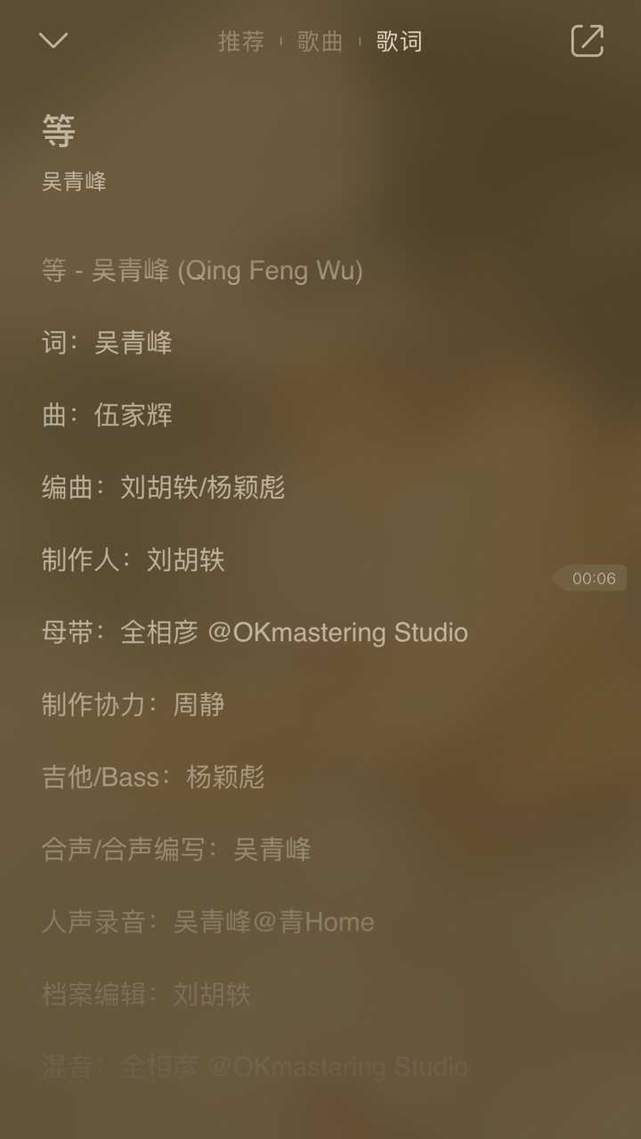 许嵩是不是被网友高估了 匿名用户的回答 知乎