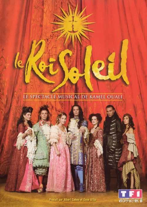 法国音乐剧《太阳王》.