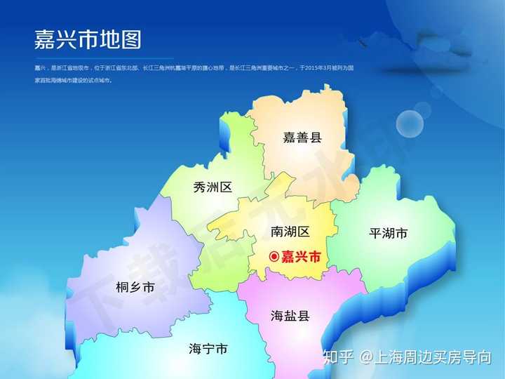 嘉兴的未来3年20192021房价趋势如何