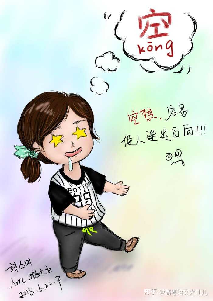 这就是很明显的空想主义者,或者也可以称为白日做梦重度患者.