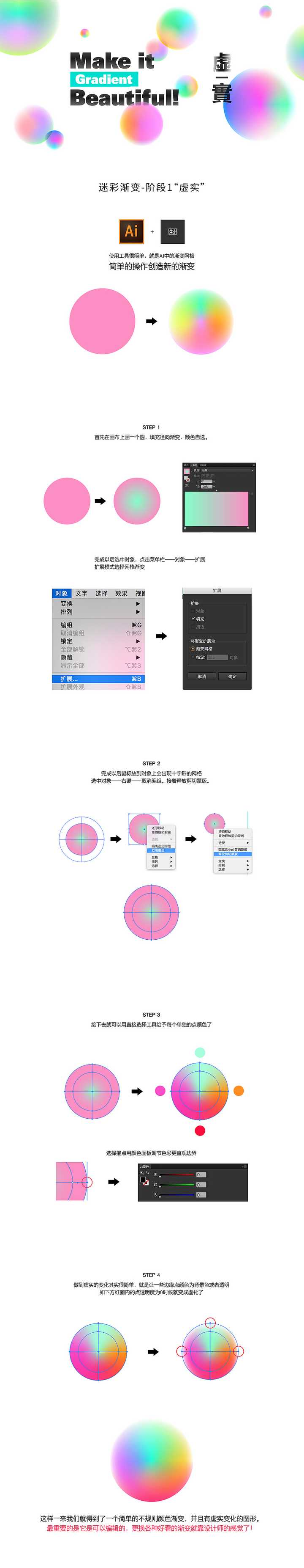 Iphone 8 X 的这张壁纸是怎么做的 知乎