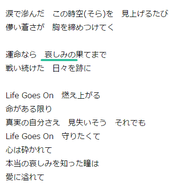 梶浦由记有一首歌 其中有两句读音是这样的 卡纳系咪捏 还有 色一嘚囊打咯 知乎