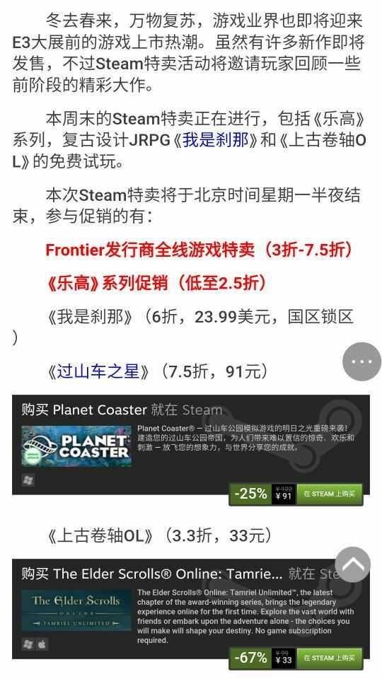 上古卷轴ol 的游戏体验如何 和wow比起来怎样 适不适合国内玩家入手 知乎