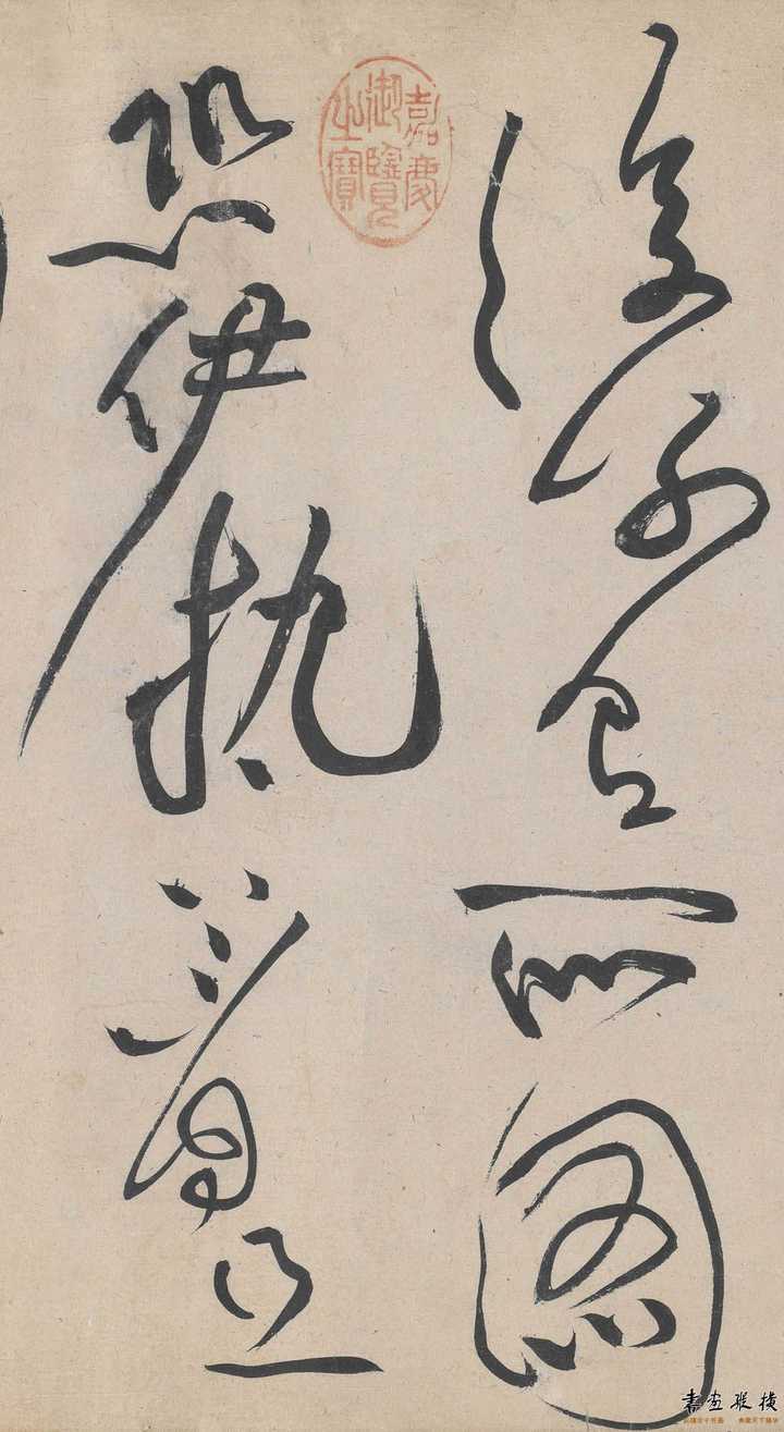 《草书座上诸帖》,王铎《杜甫秋兴》(草书),楷书方面赵孟頫的和褚遂良
