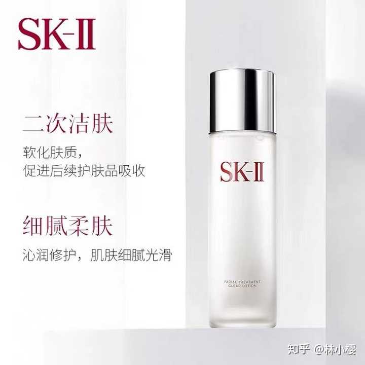 Sk2真的有效果吗 知乎