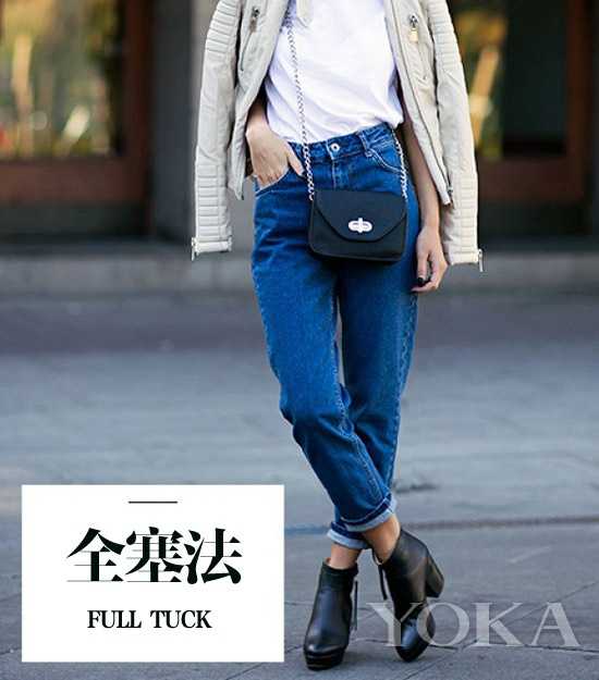 女生如何把上衣塞衣服里塞的好看又有范儿?