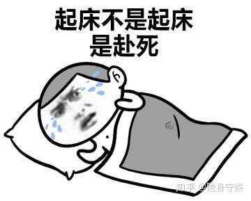 为什么有时候会 困到要崩溃 还是睡不着 身体到底是想睡还是不想睡 知乎