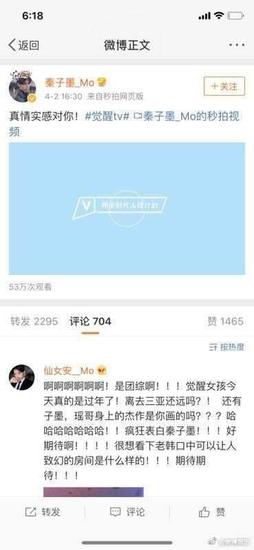 如何看待觉醒东方这间娱乐公司?