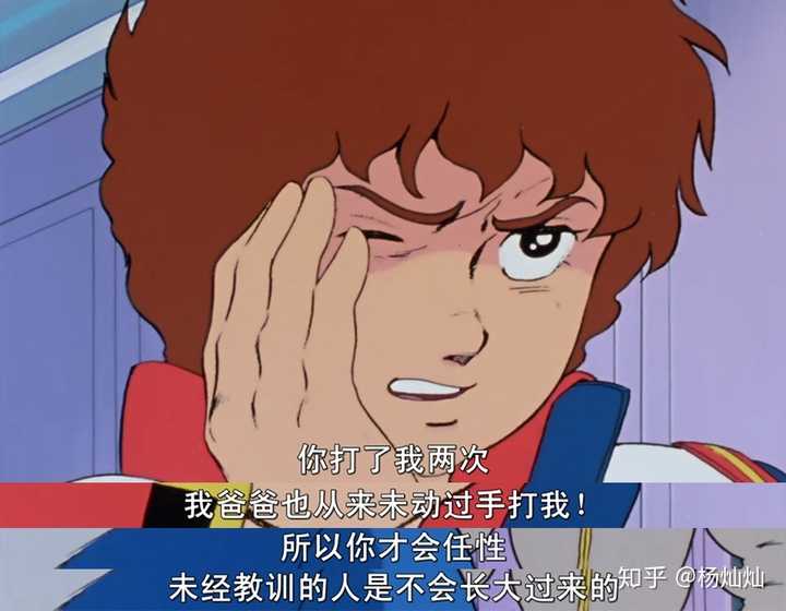 你觉得最经典的动漫台词有哪些?