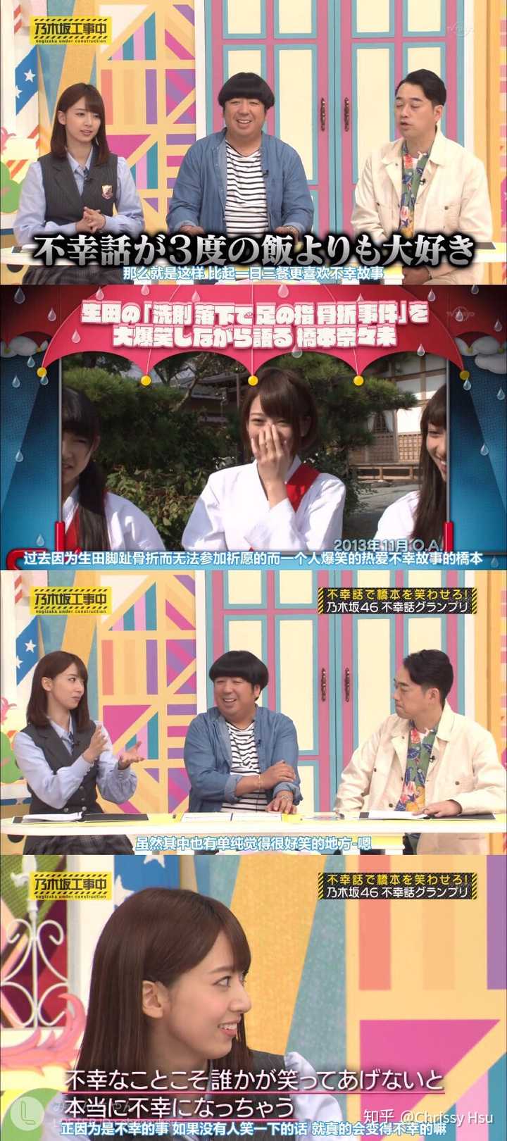 你是怎样喜欢上乃木坂46或者是乃木坂中的某一位成员的 知乎