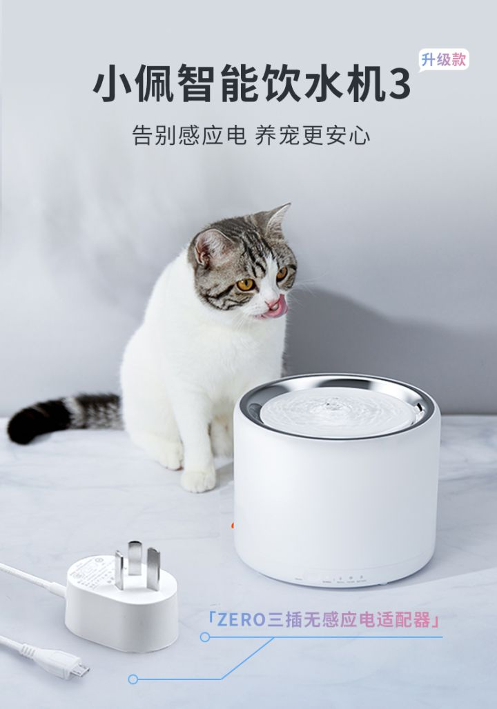 猫咪饮水机 哪些品牌值得入手 知乎