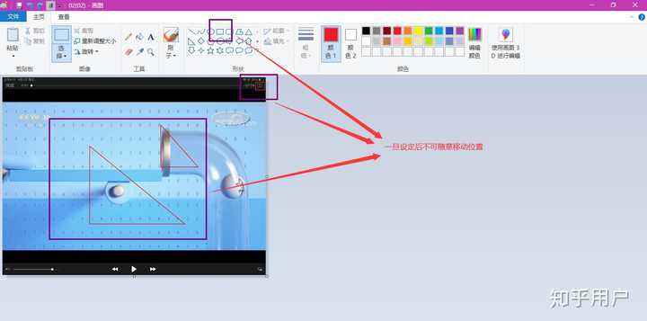 如何看待windows自带的画图软件？ - 知乎