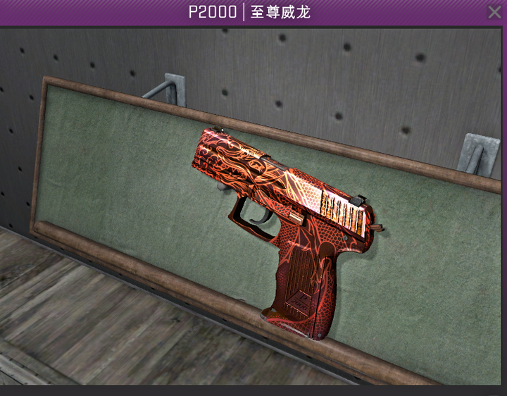 刚开始玩的时候觉得大多数枪皮肤都好丑,可是越看越好看是怎么回事.