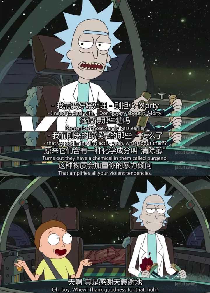 动画瑞克和莫蒂rickandmorty有哪些细思恐极的细节