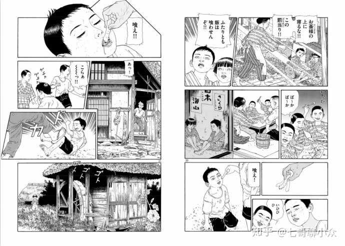 最让你感到不适的动画或漫画是什么 七哥聊小众的回答 知乎