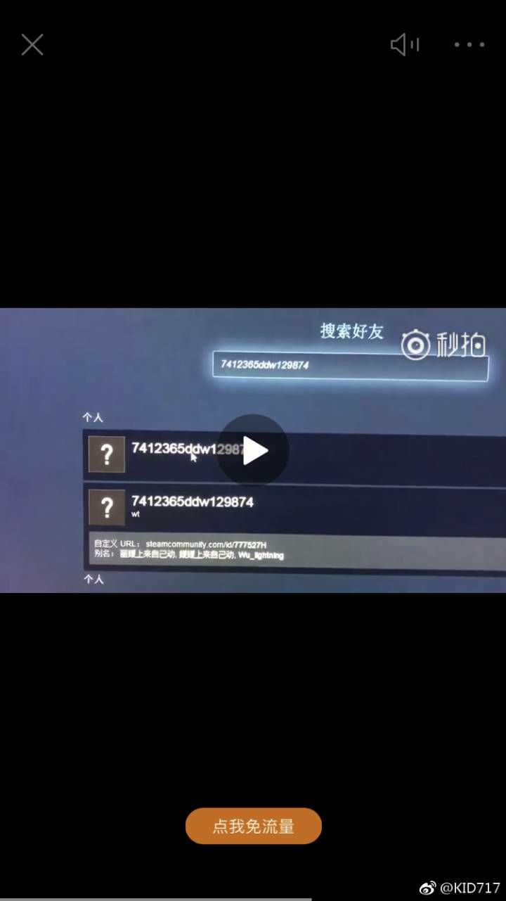 如何看待 12 月 5 日晚五五开(卢本伟)绝地求生帐号被蓝洞封禁?