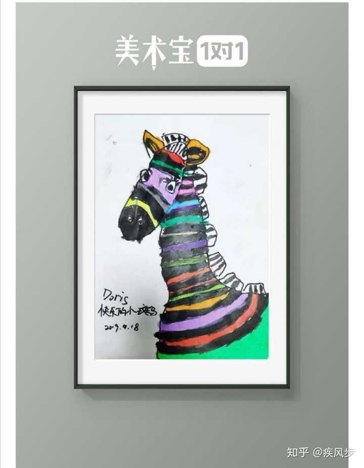 美术宝1对1怎么样孩子5岁能学吗