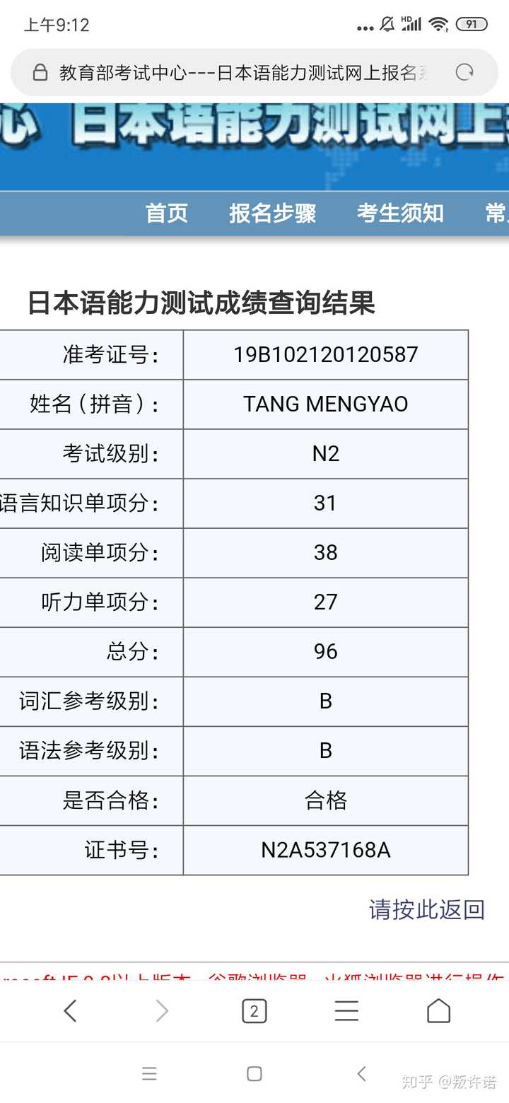 全国外经贸考试中心网官网_2023全国英语四级考试官网_2019年全国导游考试查询官网