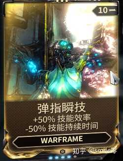 玩warframe 该如何变强 知乎