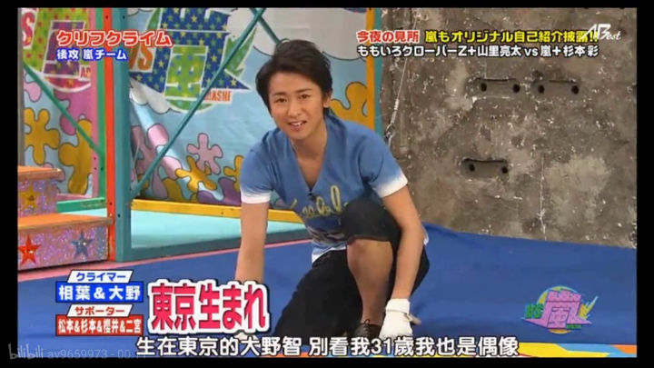 大野智 ๑ᵒ ᗨᵒ 有多厉害 Yinyu L 的回答 知乎