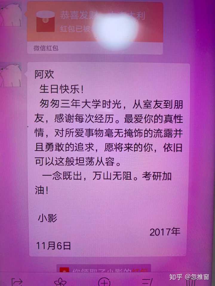 高情商的祝别人生日快乐(高情商的祝别人生日快乐短句)