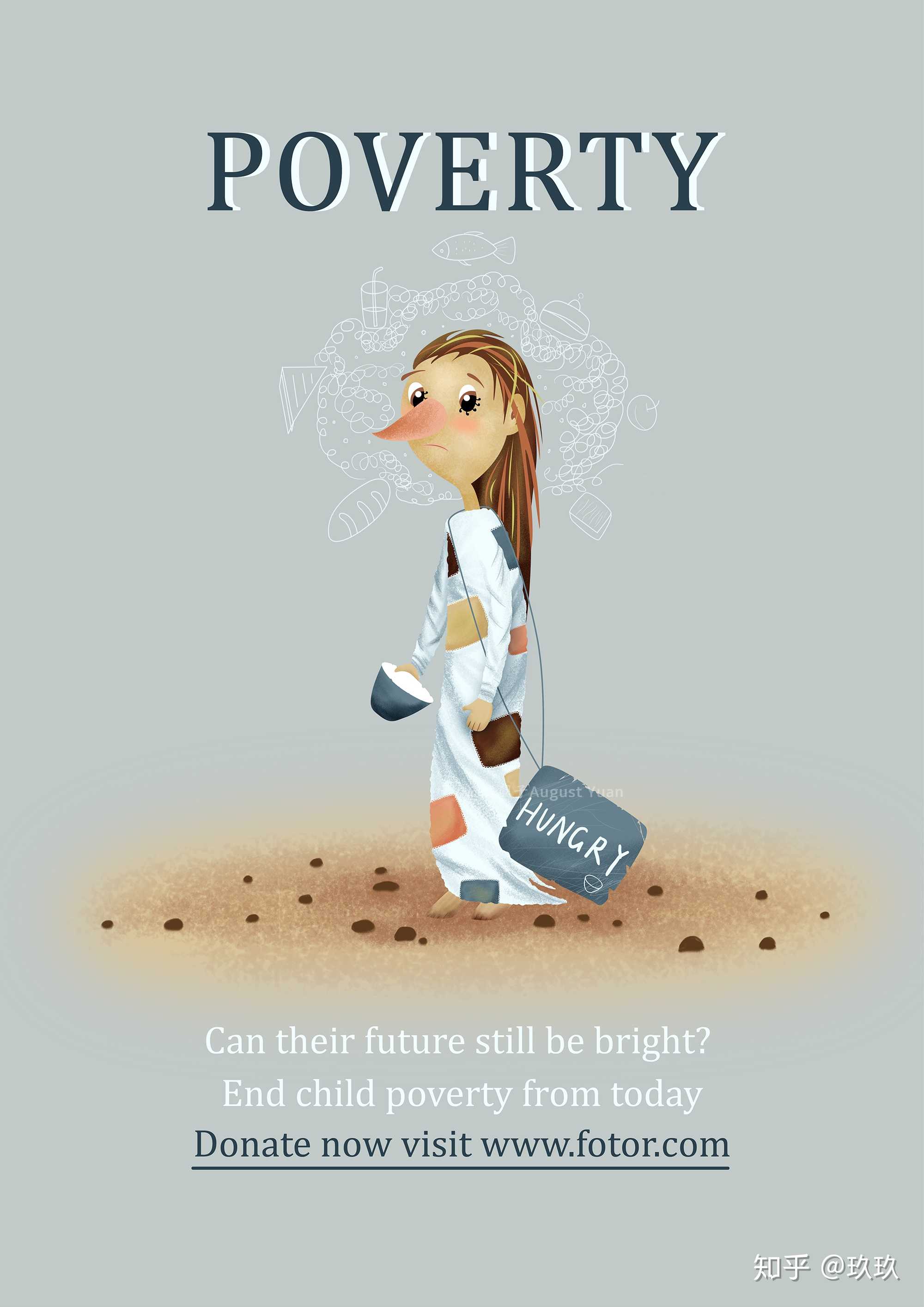 贫穷小孩的渴望