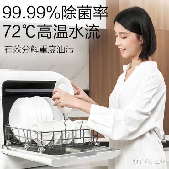 迷你小型家用洗碗机用之后效果如何 值得买吗 可以个人感受也可以专业的说 谢谢 知乎 迷你小型家用洗碗机用之后效果如何 值得买吗 可以个人感受也可以专业的说 谢谢 知乎
