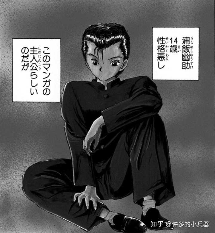 你知道哪些动画和漫画中的冷知识 知乎 你知道哪些动画和漫画中的冷知识 知乎