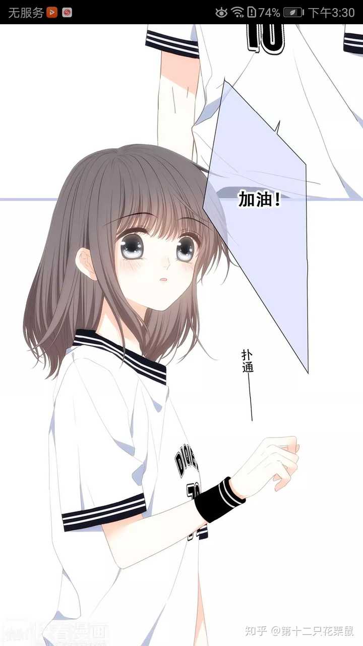 见过最偏心的动漫(漫画)制造者是谁?