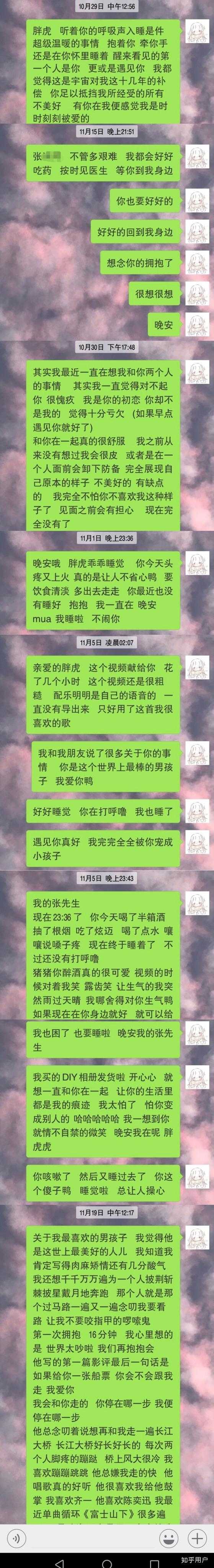 男朋友\女朋友意外去世是一種什麼樣的體驗?