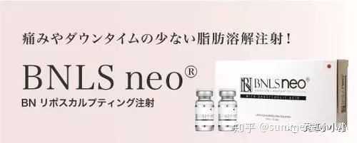 可以请学医或者医美的人谈谈溶脂针的效果或危害吗 打过的人献身说法最好了 知乎