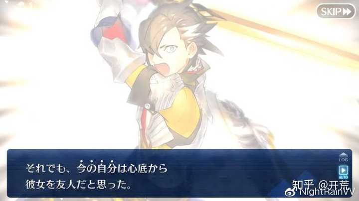 如何评价fgo2 51 神代巨神海洋亚特兰蒂斯 知乎