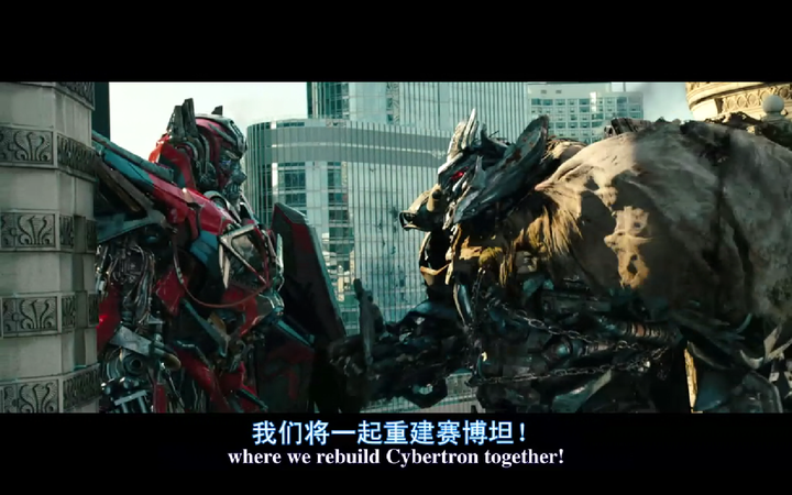 是能量体创造的 ▼ end ▼ 变形金刚3(2011) ▼ 然而 御天敌却叛变了