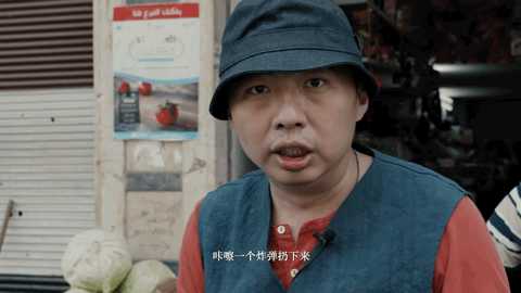 如何看待食贫道