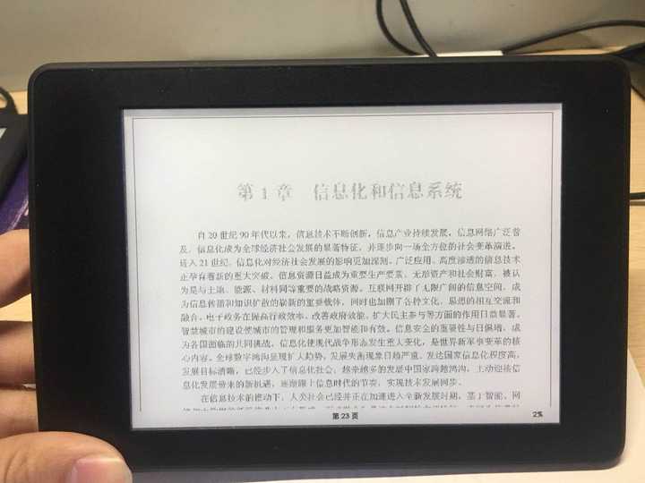 Kindle买哪个版本好呢 知乎