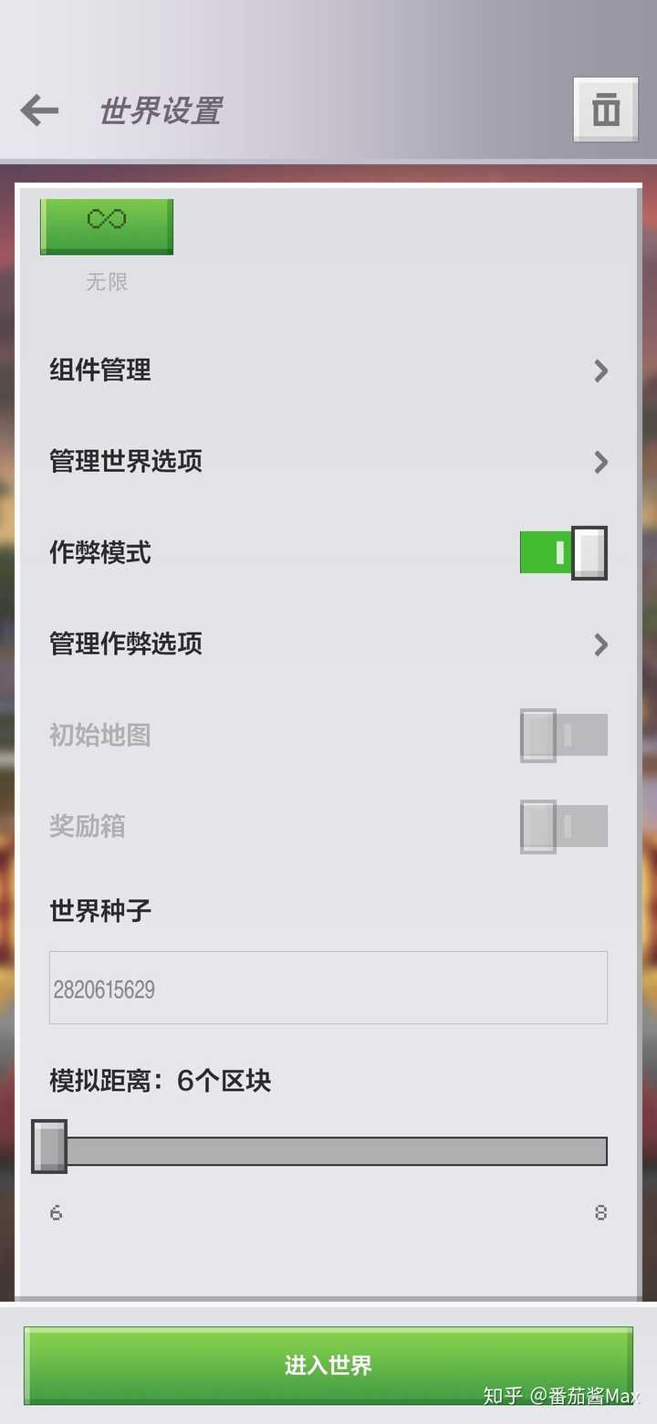 Minecraft 中有哪些有意思的种子 知乎 Minecraft 中有哪些有意思的种子 知乎